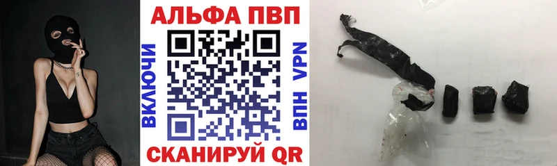 APVP крисы CK  где купить наркоту  Балашов 