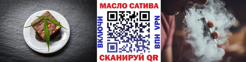 Cannafood марихуана  закладки  Балашов 