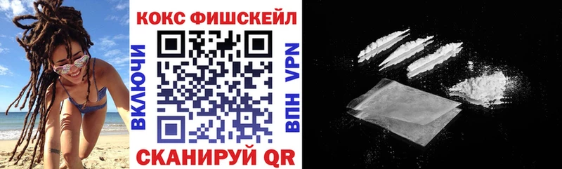 COCAIN 97%  закладка  Балашов 