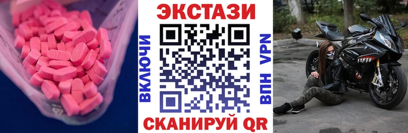 что такое   Балашов  Ecstasy ешки 