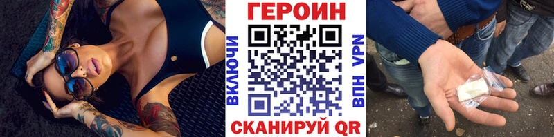Героин афганец  как найти   Балашов 