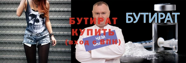 не бодяженный Балахна