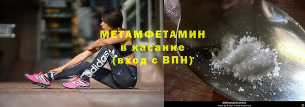 меф VHQ Балабаново