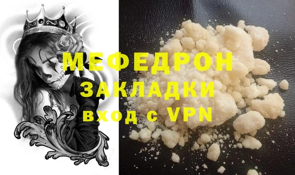не бодяженный Балахна