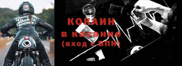 меф VHQ Балабаново