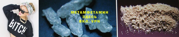меф VHQ Балабаново