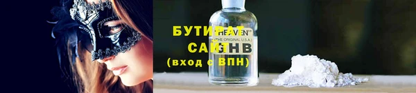 не бодяженный Балахна