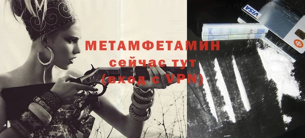 не бодяженный Балахна