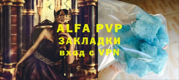 меф VHQ Балабаново