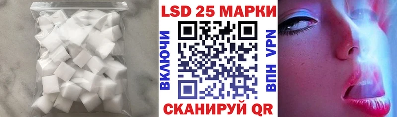 Лсд 25 экстази ecstasy  Балашов 
