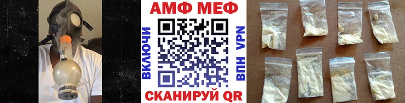 кракен рабочий сайт  купить наркотики цена  Балашов  Первитин витя 