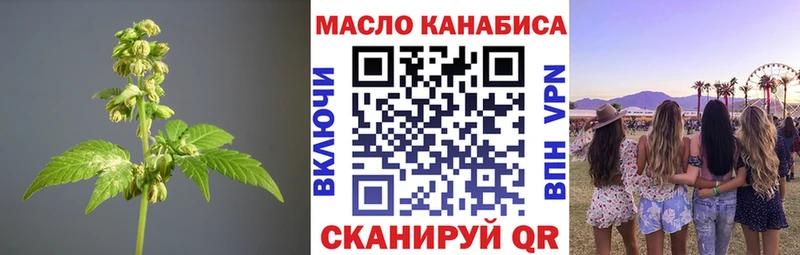 Дистиллят ТГК жижа  где продают наркотики  Балашов 